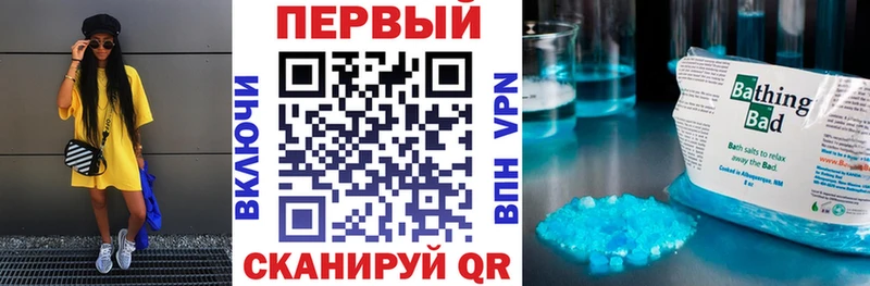 АМФЕТАМИН 98% Прохладный