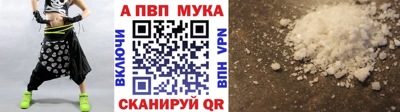 hydra ССЫЛКА  Прохладный  Альфа ПВП кристаллы 