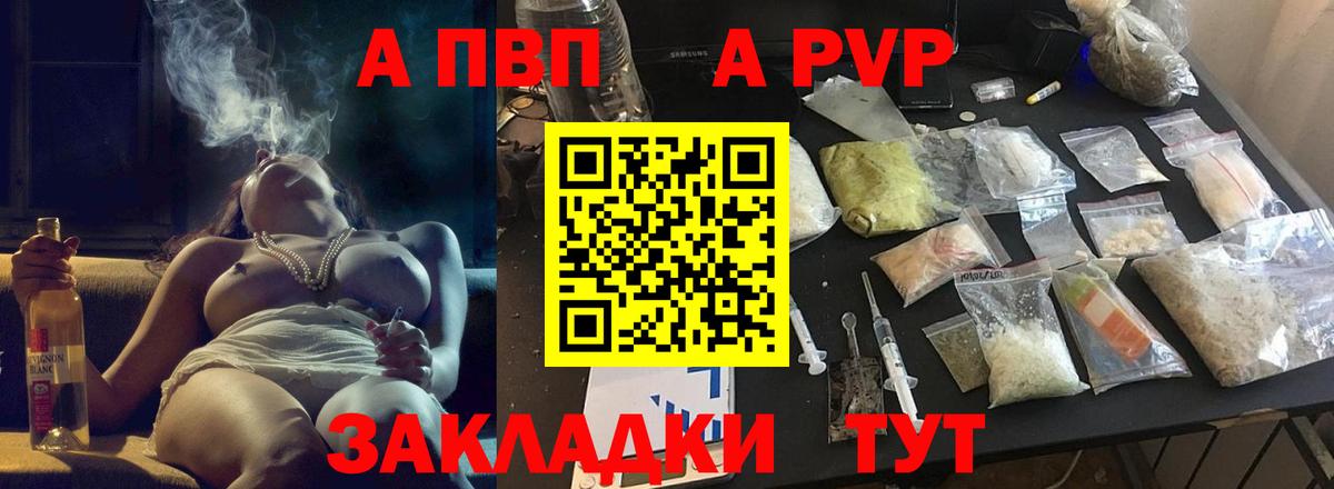 A PVP VHQ Прохладный