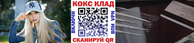 Кокаин Боливия где найти наркотики Прохладный