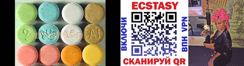 ЭКСТАЗИ VHQ  как найти наркотики  Прохладный 