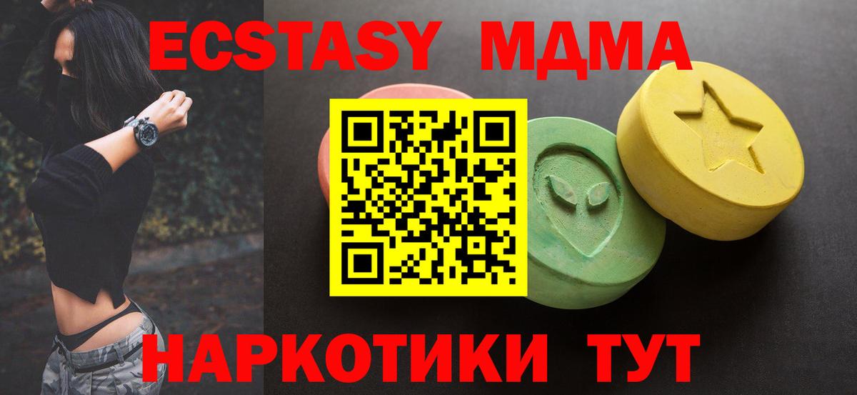 Ecstasy Philipp Plein Прохладный