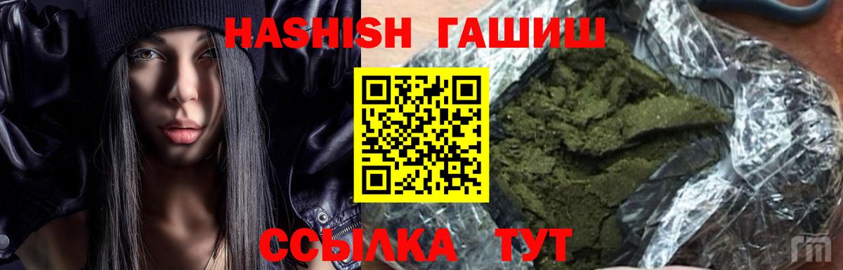ГАШ гарик Прохладный