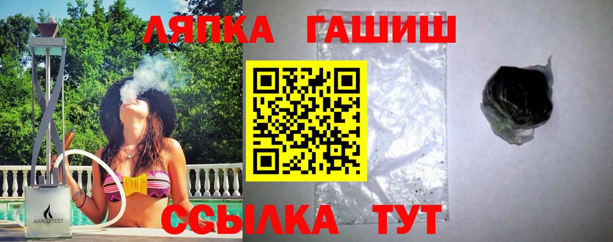 Прохладный  Гашиш hashish  Гашиш Изолятор  Вход с VPN 