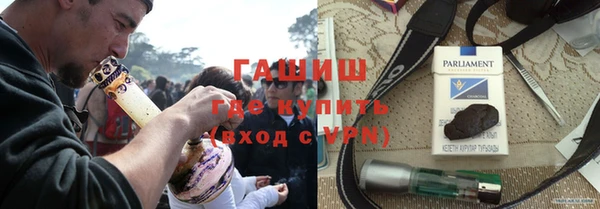 гидра Абинск