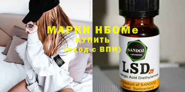 кокаин VHQ Абаза