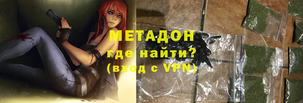мет Абдулино