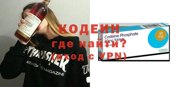 кокаин VHQ Абаза
