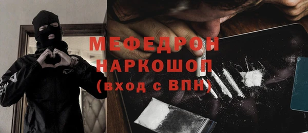 гидра Абинск