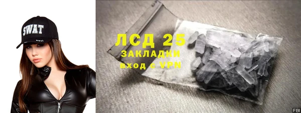 гидра Абинск