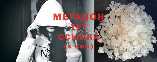 гидра Абинск