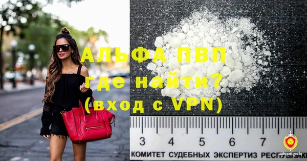 кокаин VHQ Абаза