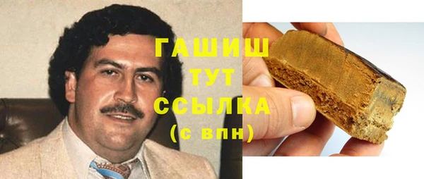 гидра Абинск