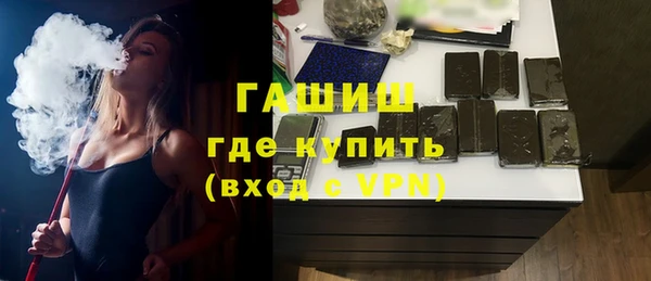 кокаин VHQ Абаза