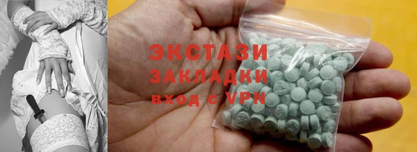 кокаин VHQ Абаза