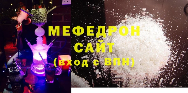 мет Абдулино