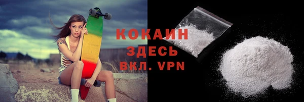 гидра Абинск