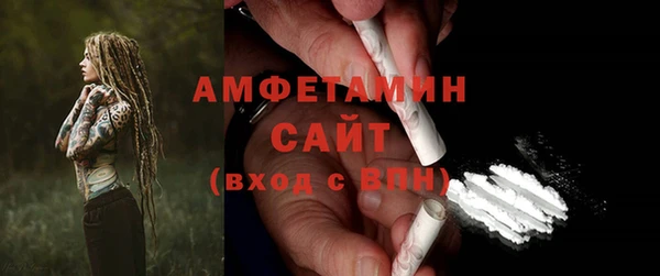 кокаин VHQ Абаза