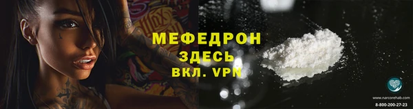 бутират Остров