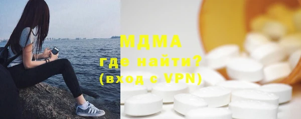 мет Абдулино