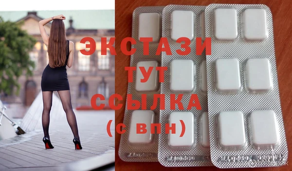 марки nbome Осинники