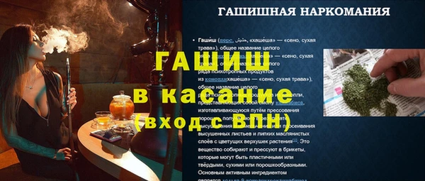 мет Абдулино