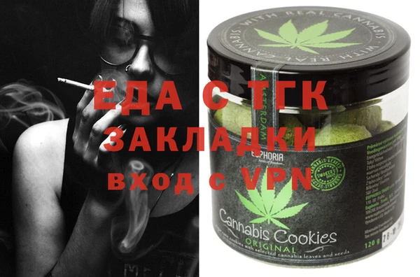 мет Абдулино