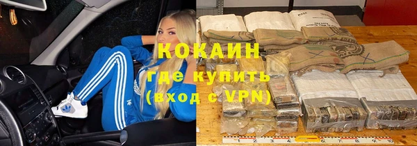 дистиллят марихуана Алексин