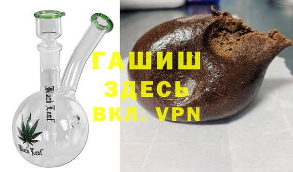 кокаин VHQ Абаза