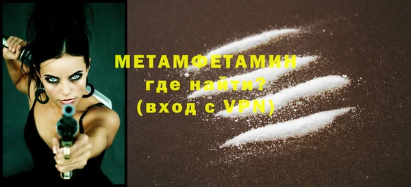 гидра Абинск