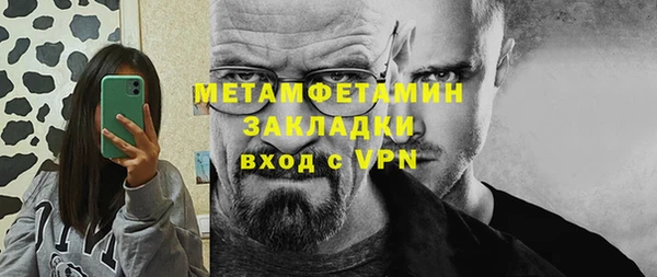 дистиллят марихуана Алексин