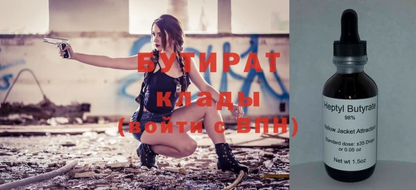 гидра Абинск