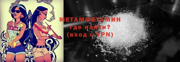 мет Абдулино