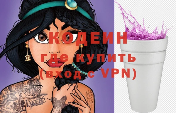гидра Абинск