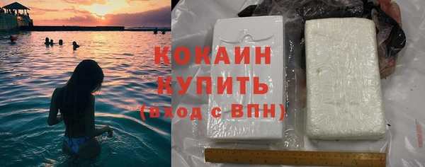 кокаин VHQ Абаза