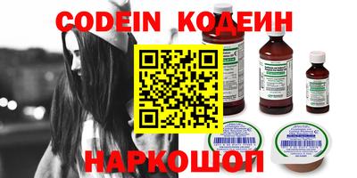 амф Ипатово