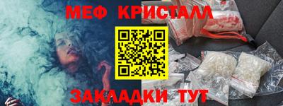 амф Ипатово