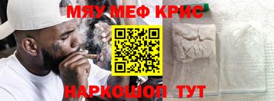 мескалин Изобильный