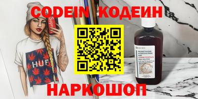 хмурый Ирбит