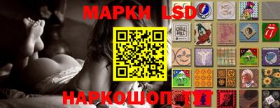 амф Ипатово