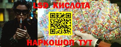 амф Ипатово