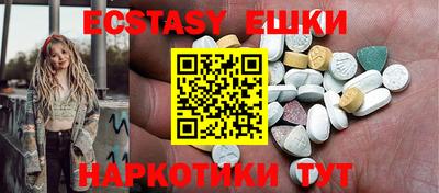 мескалин Изобильный