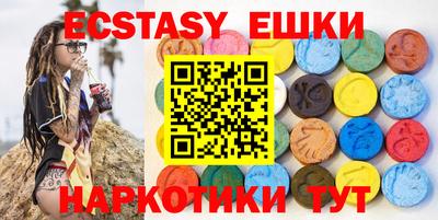 амф Ипатово