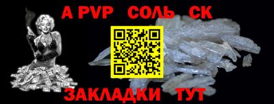 амф Ипатово