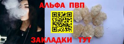 амф Ипатово