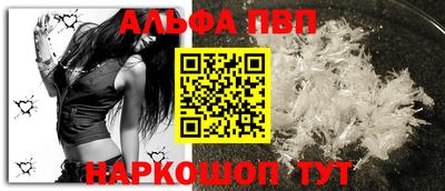 амф Ипатово