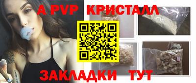 амф Ипатово
