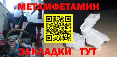 амф Ипатово