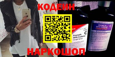 мескалин Изобильный