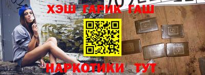 амф Ипатово
